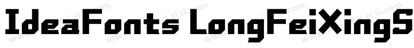 IdeaFonts LongFeiXingShu JP字体转换